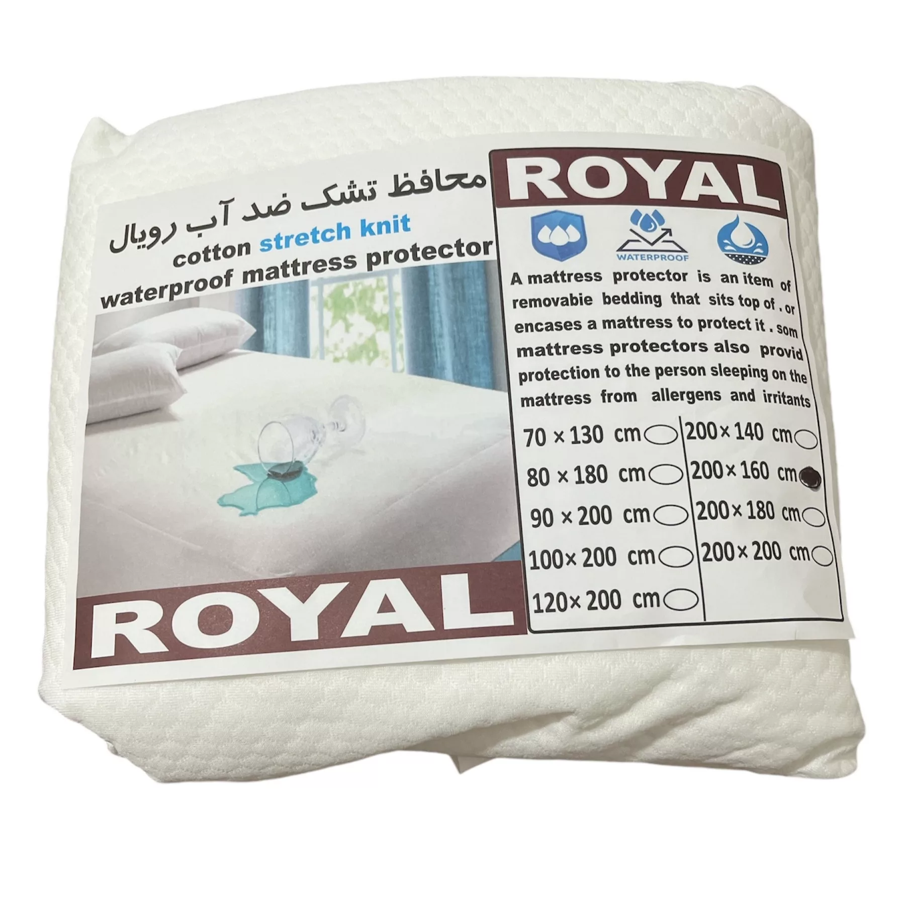 محافظ تشک رویال مدل ضد آب دونفره سایز 180x200 سانتی متر