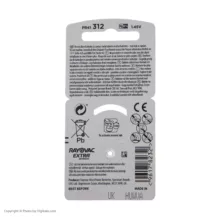 باتری سمعک ریوواک کد 312 بسته 60 عددی