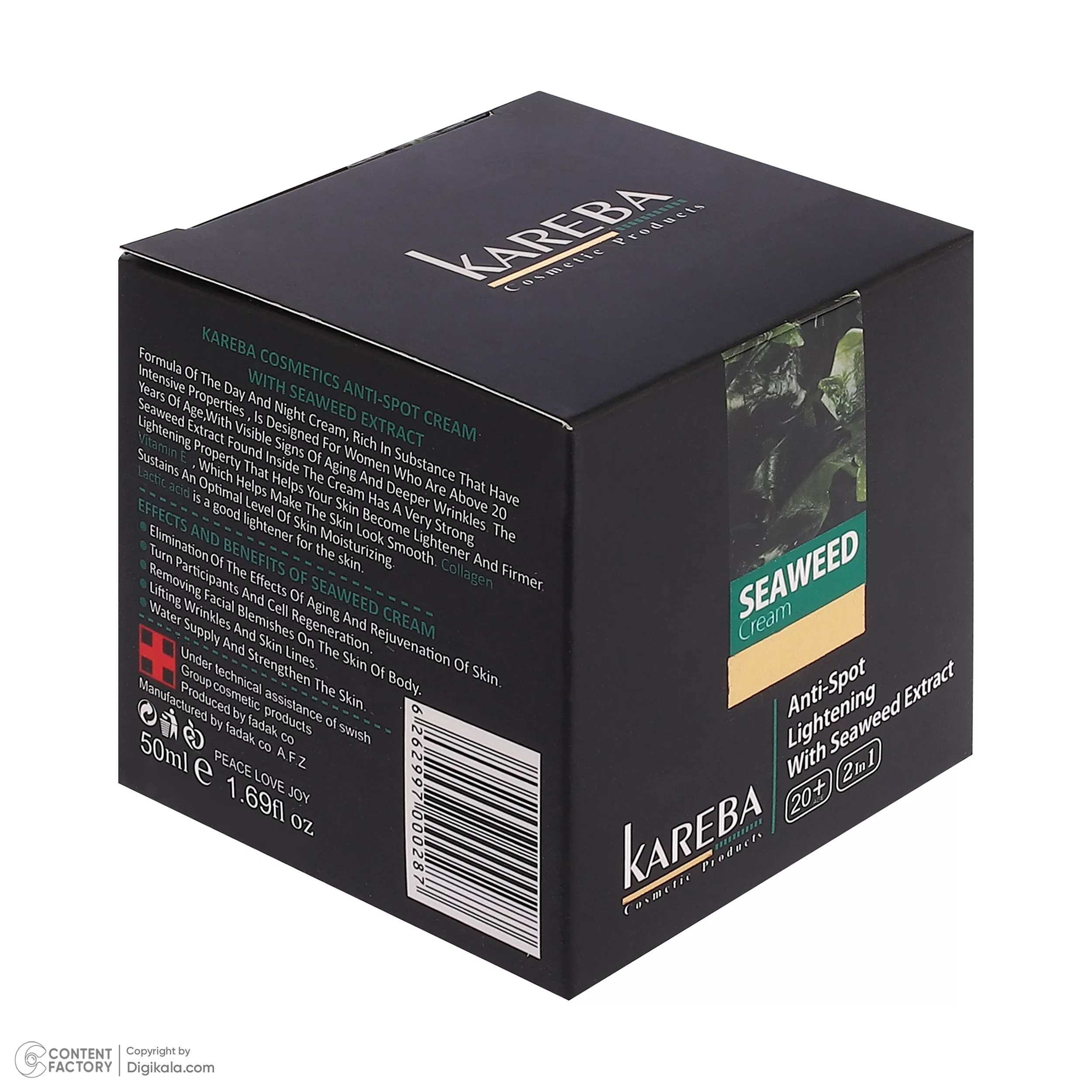 کرم ضد لک صورت کاربا مدل جلبک مناسب انواع پوست حجم 50 میلی لیتر