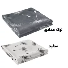 روکش لحاف مدل قاصدک niki011 دو نفره سایز 220×200 سانتی متر