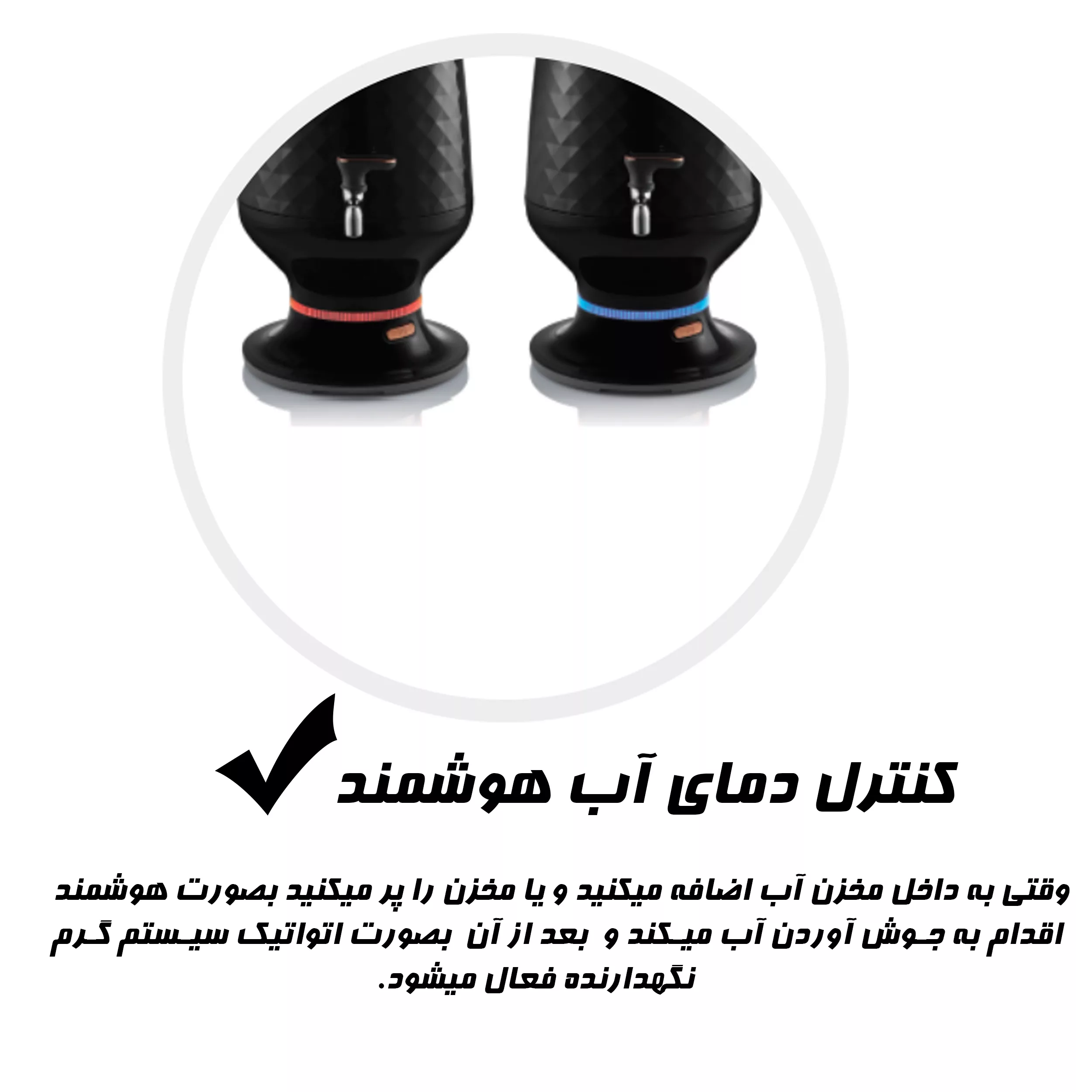 سماور برقی آرزوم مدل اهل کیف AR3083 حجم 3.5 لیتر