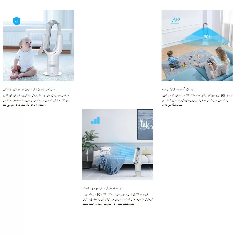 بخاری برقی اسولیر مدل Q8-PRo