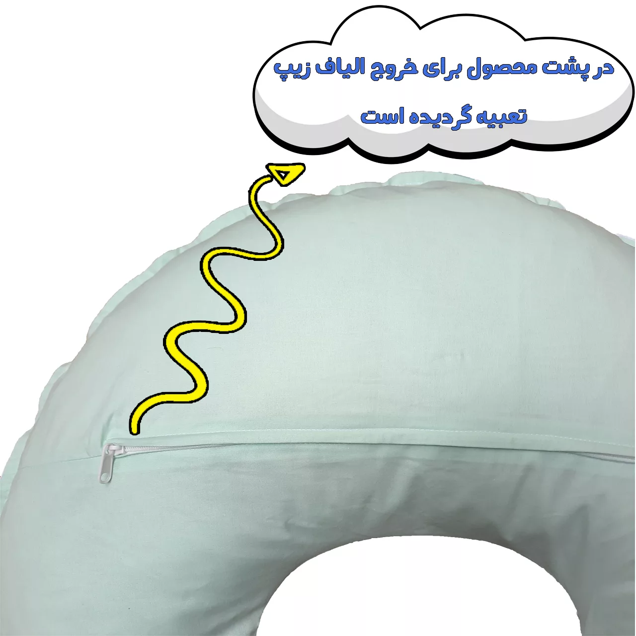 بالش شیردهی طرح حیوانات