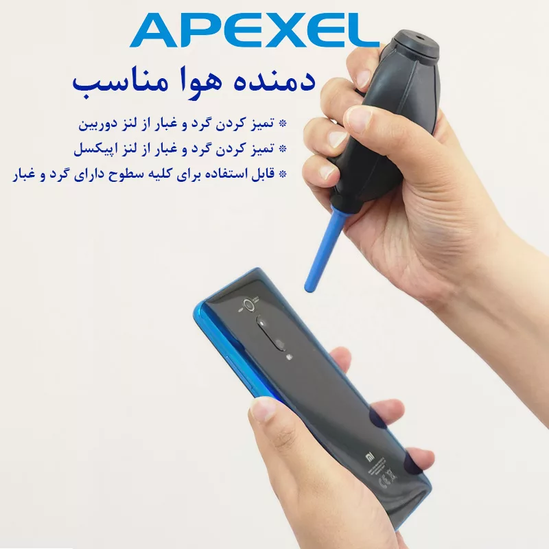لنز کلیپسی موبایل اپیکسل مدل Detachable APL-0.45