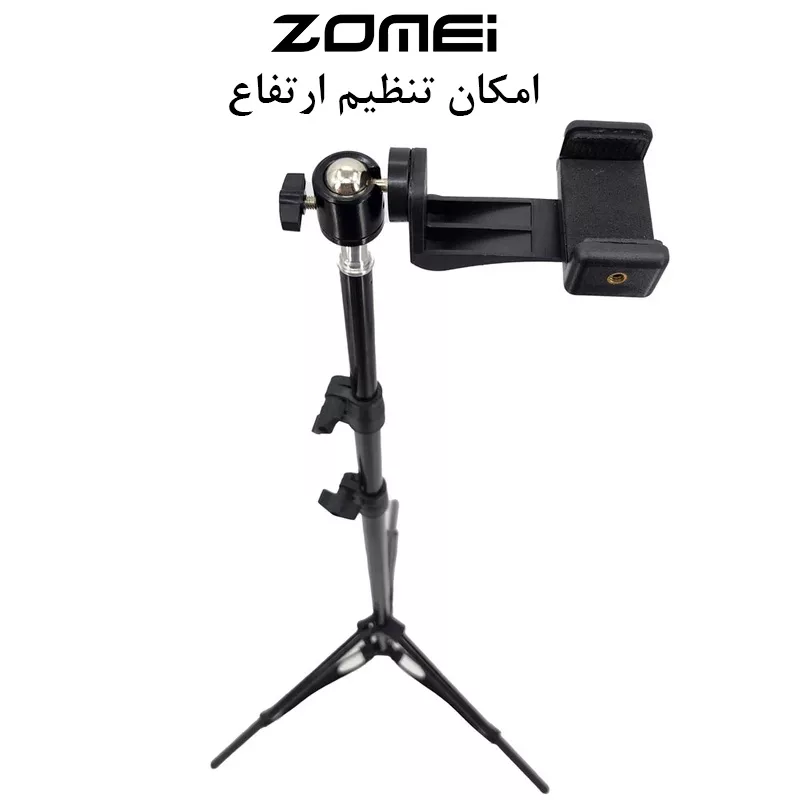 سه پایه نگهدارنده گوشی موبایل زومی مدل Cell Phone Stand