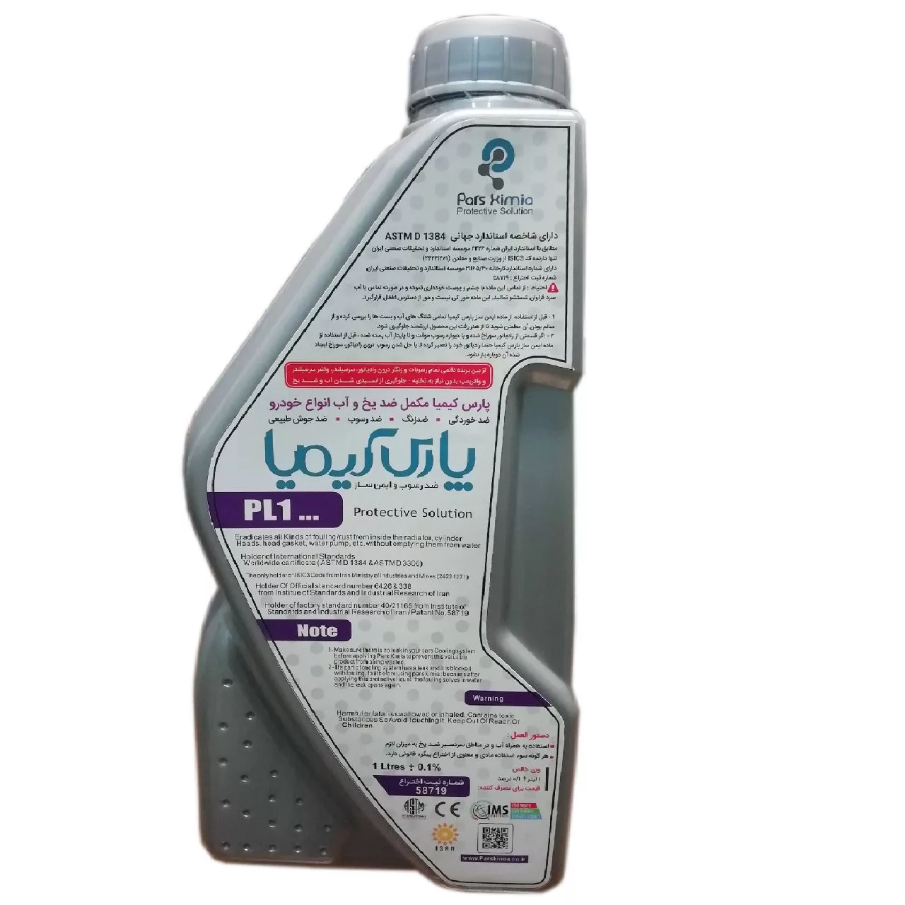 محلول ضدرسوب وخوردگی رادیاتور پارس کیمیا مدل PL1-100 حجم 1000میلی لیتر