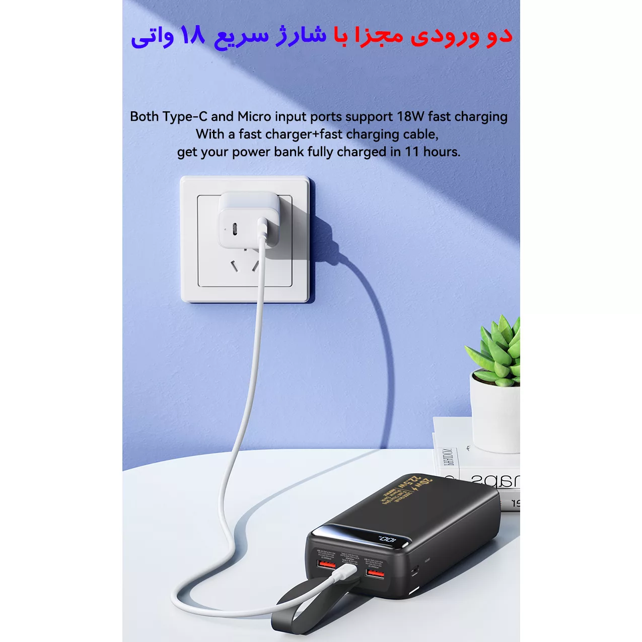پاوربانک ریمکس مدل RPP-660 22.5W ظرفیت 30000 میلی آمپر ساعت