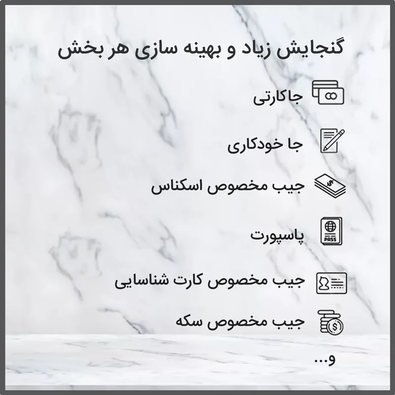 کیف لوازم جانبی کوتتسی مدل 14024