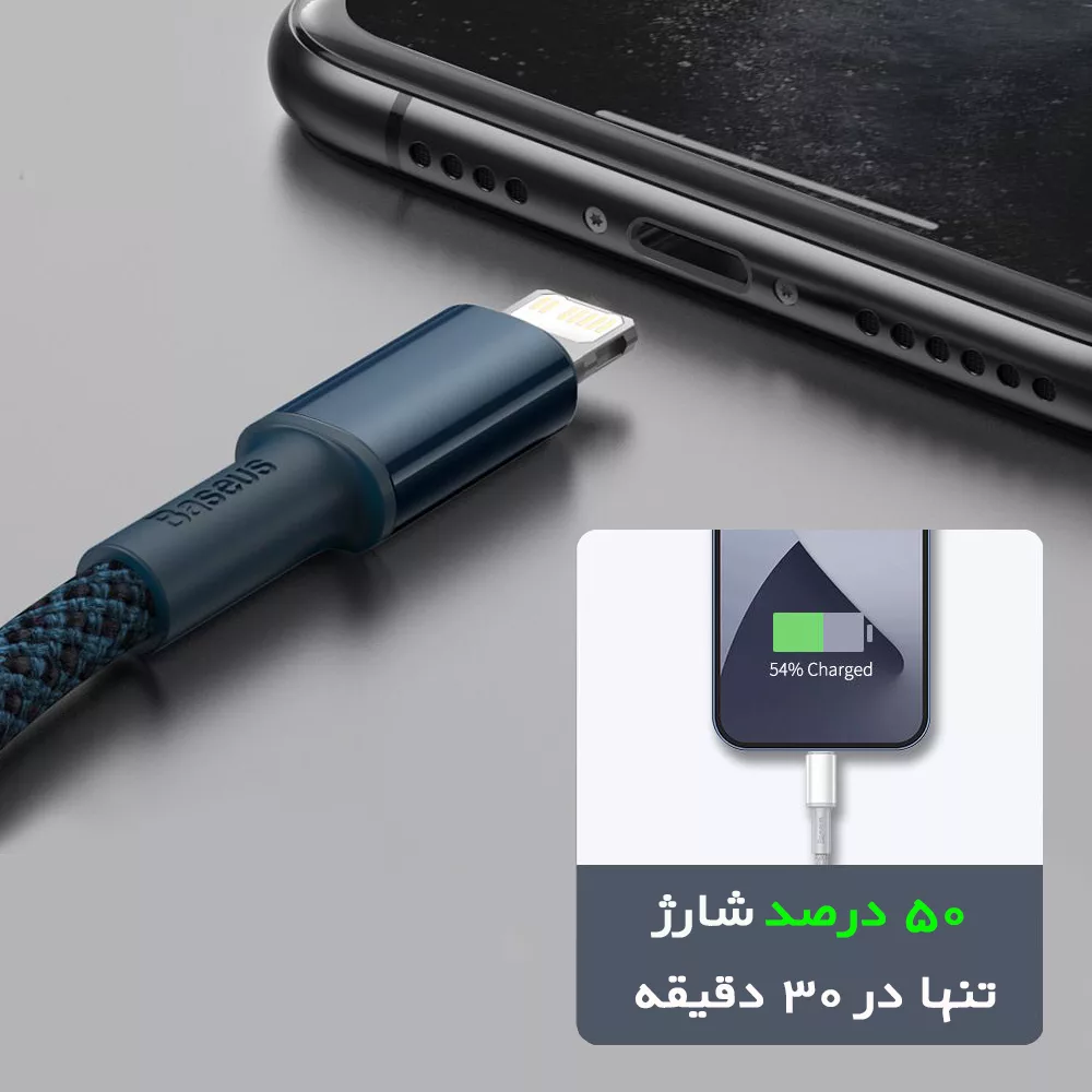 کابل تبدیل USB-C به لایتنینگ باسئوس مدل High Density 20W طول ۲ متر