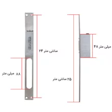 قفل برقی سارو مدل S3
