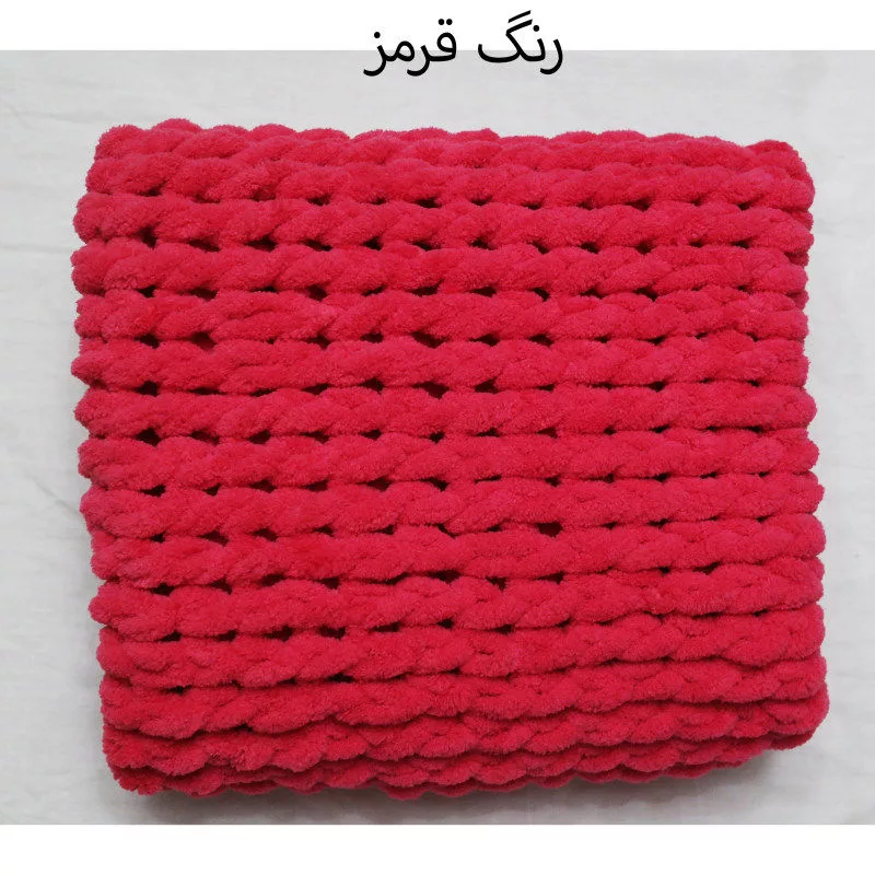 شال مبل مدل پافی 2023 سایز 100×90 سانتی متر