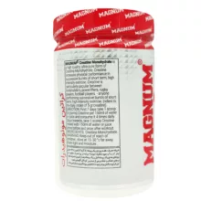 پودر کراتین مونوهیدرات مگنوم - 300 گرم