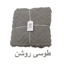 شال مبل و تخت کوکو جم مدل الیزابت سایز 300x150 سانتی متر