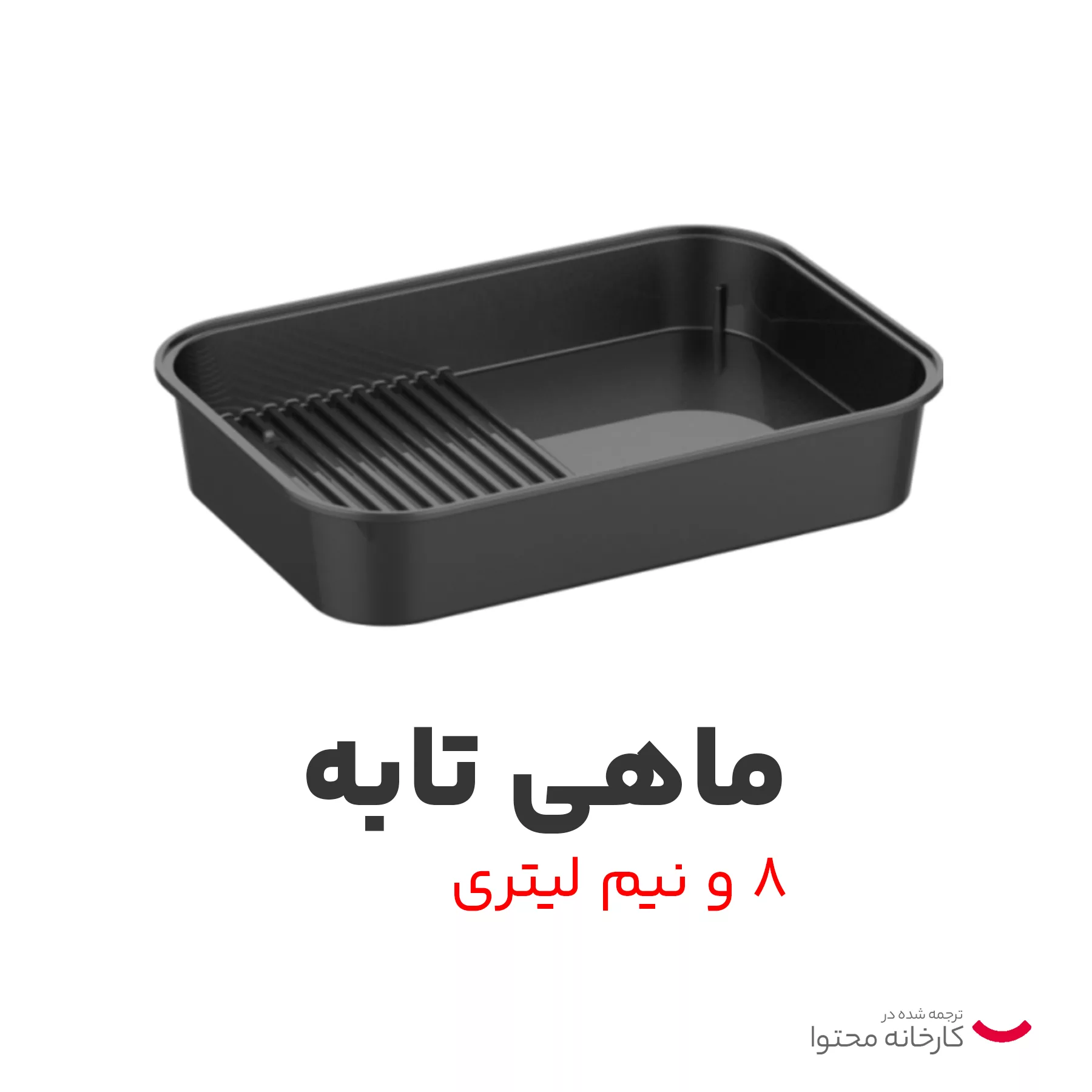 سرخ کن بدون روغن هیلمرز مدل HAG-2011