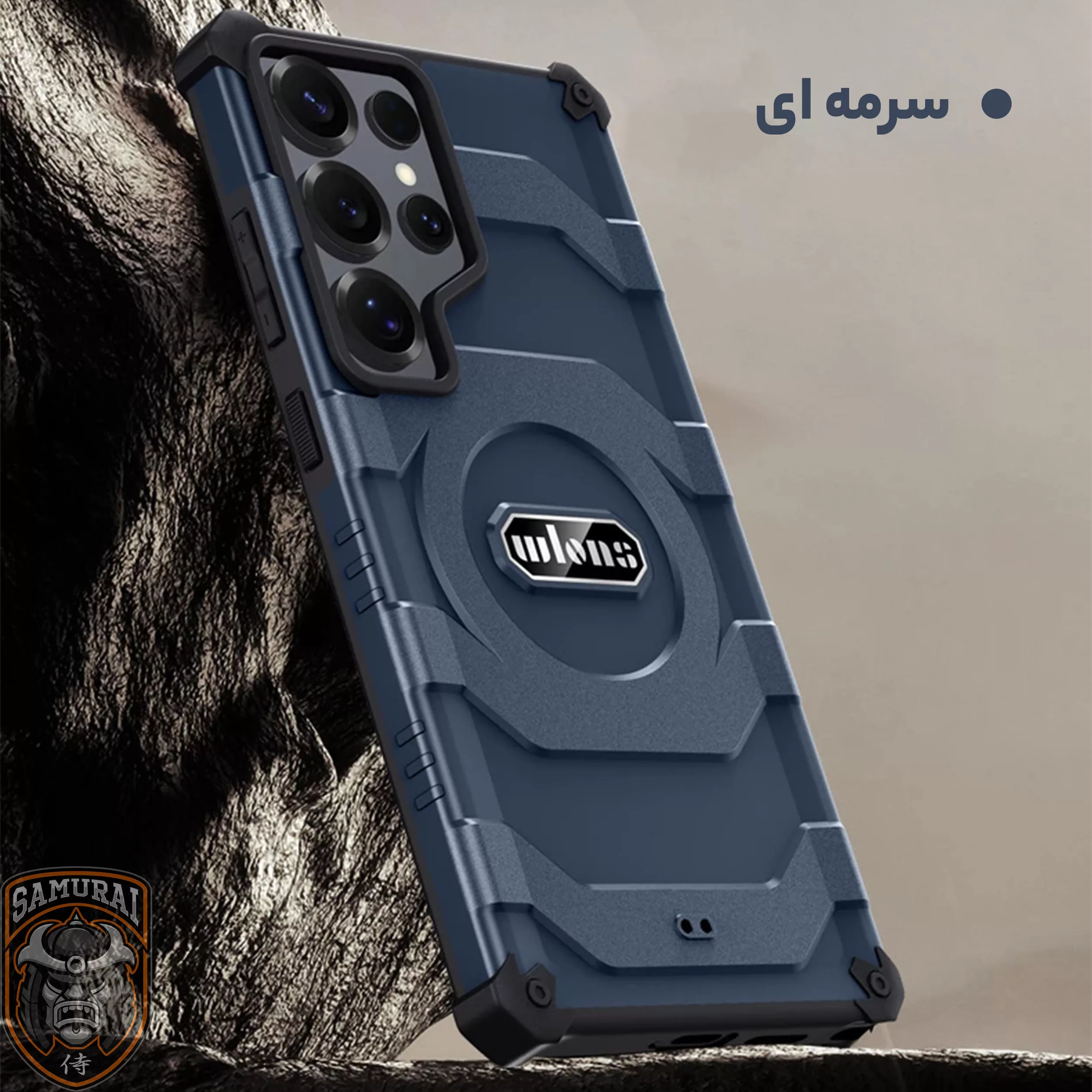 کاور سامورایی مدل  Wlons Magsafe Pro مناسب برای گوشی موبایل سامسونگ Galaxy S25 Ultra