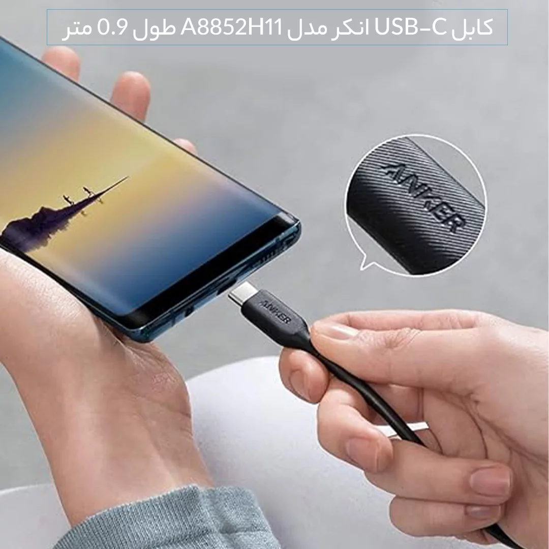 کابل USB-C انکر مدل A8852H11 طول 0.9 متر