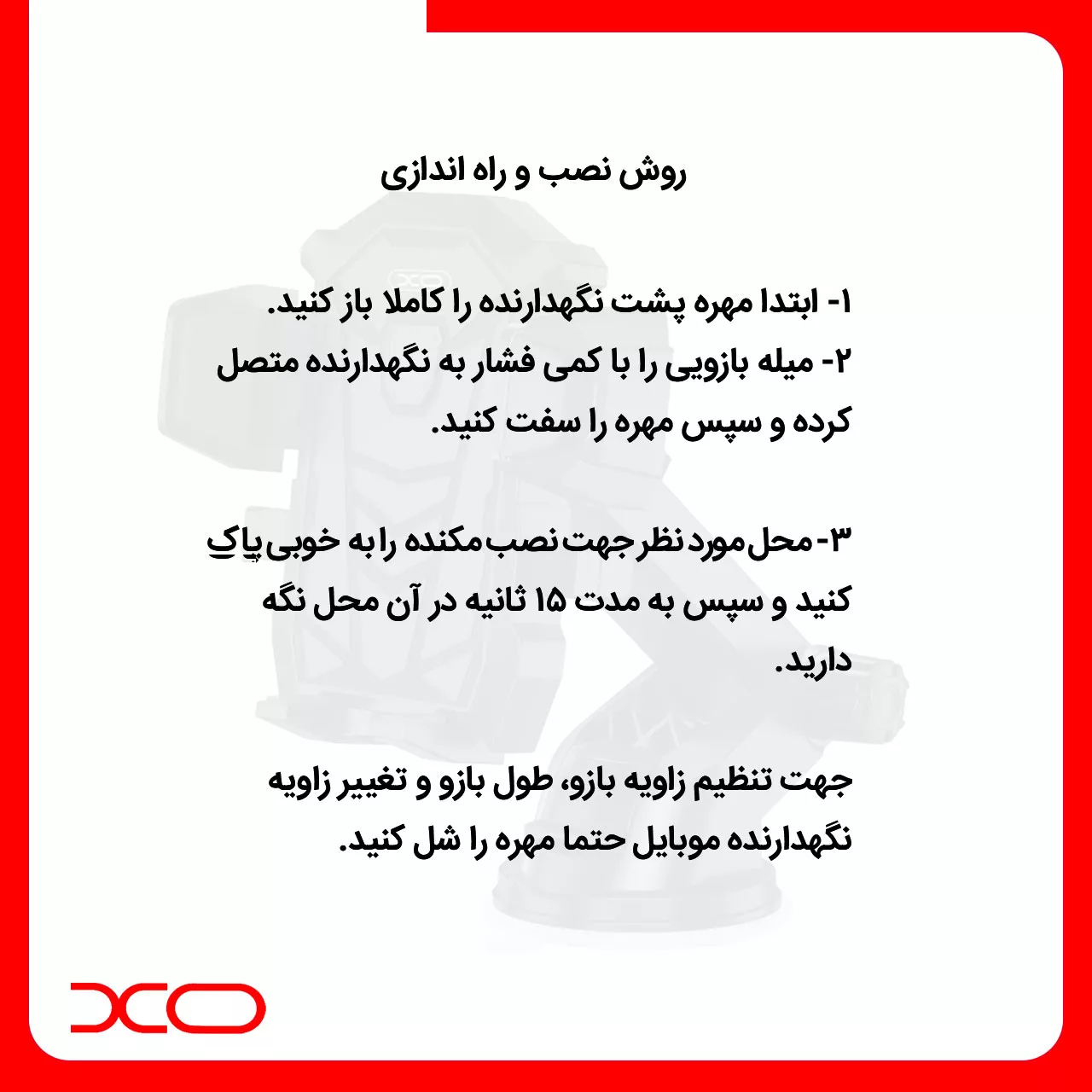 پایه نگهدارنده گوشی موبایل ایکس او مدل -C76