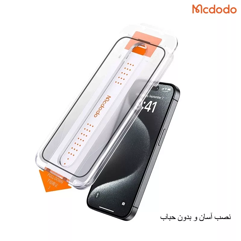 محافظ صفحه نمایش مک دودو مدل PF-6860 مناسب برای گوشی موبایل اپل IPhone 16