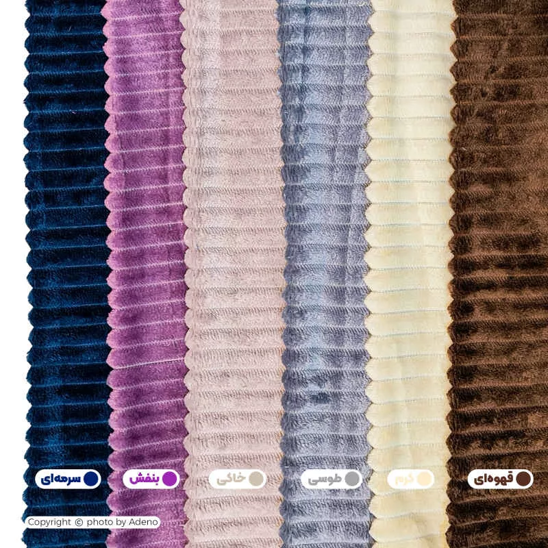 ملحفه آدنو مدل مخمل کد PM01 یک نفره سایز 120x200 سانتی متر