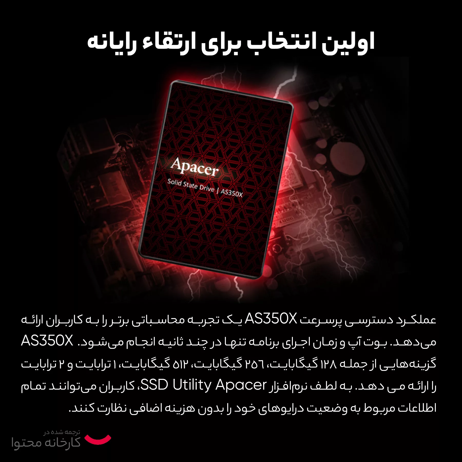 اس اس دی اینترنال اپیسر مدل AS350X ظرفیت 128 گیگابایت