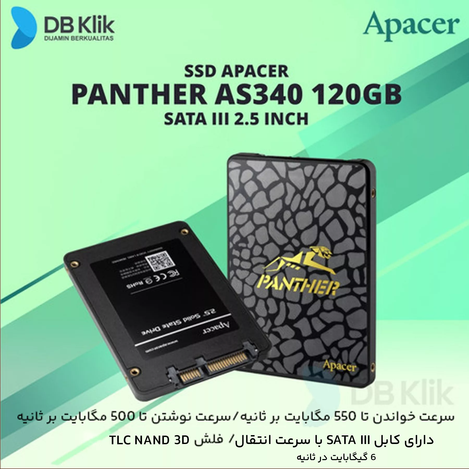 اس اس دی اینترنال اپیسر مدل AS340 PANTHER ظرفیت 120 گیگابایت