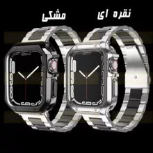 بند اسپریگ مدل 3Bead SLV-BK مناسب برای اپل واچ سری 7/8/9 سایز 45 میلی متری به همراه کاور