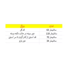 بارانی زنانه مدل بریار رنگ کرم