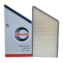 فیلتر هوا خودرو سرکان مدل SF1223 به همراه فیلتر روغن و فیلتر کابین