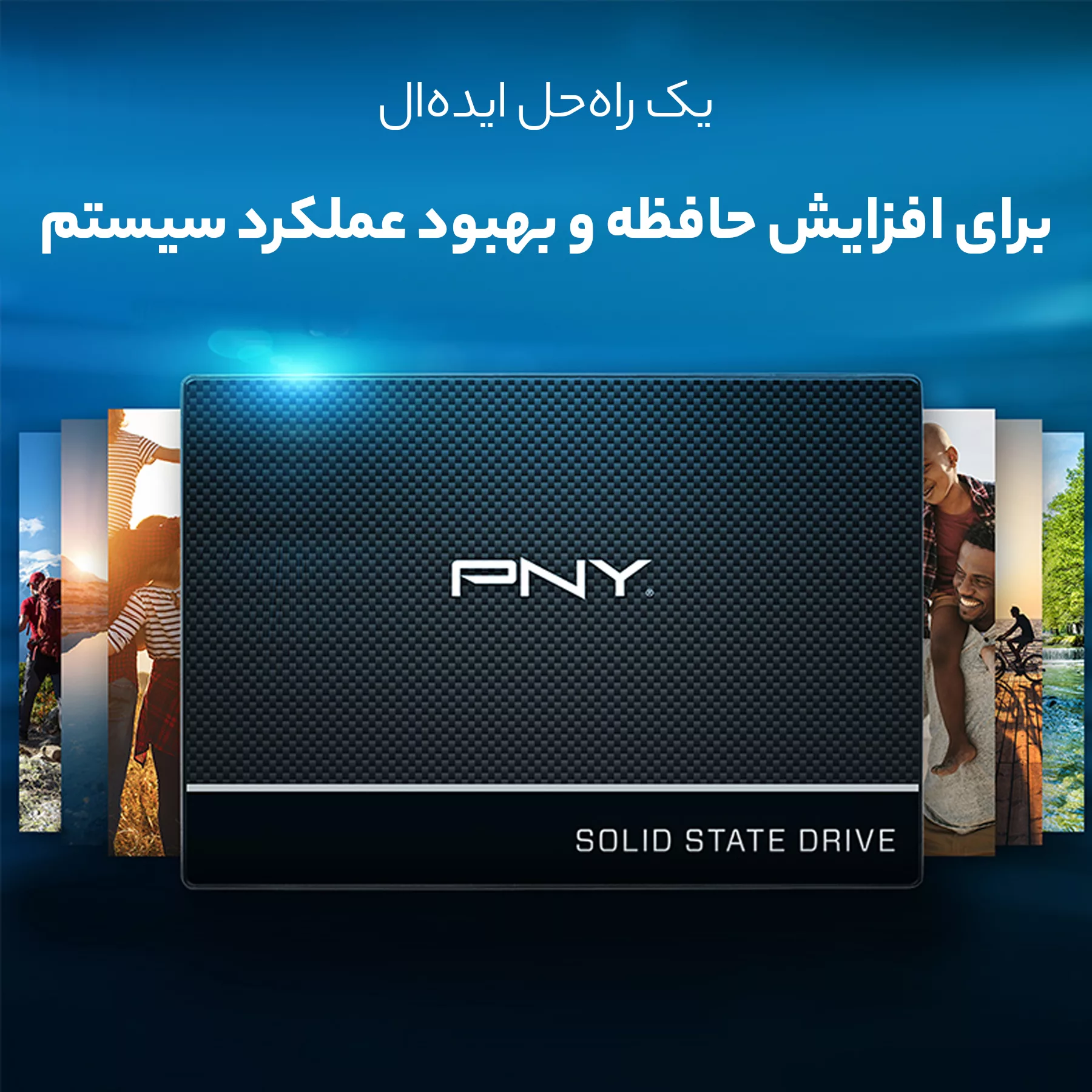 اس اس دی اینترنال پی ان وای مدل CS900 ظرفیت 250 گیگابایت