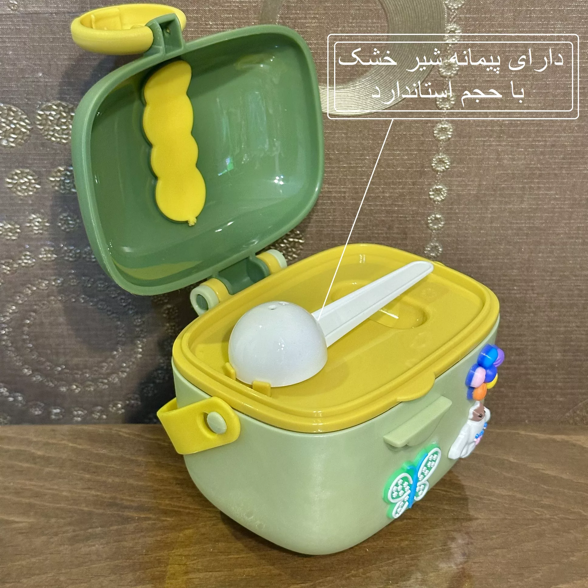 ظرف نگهدارنده شیرخشک کودک مدل دایناسور