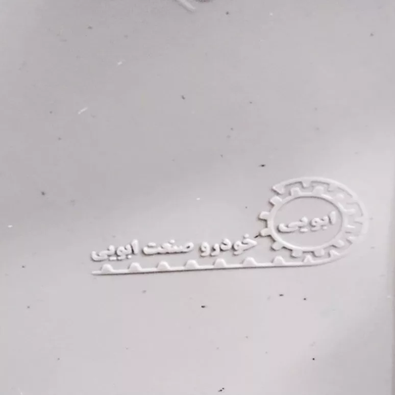 قالپاق خودرو ابویی کد N0105 سایز 14 اینچ مناسب برای پژو 206 مجموعه 4 عددی