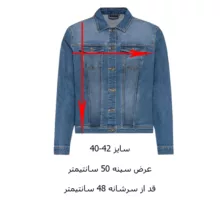 کت زنانه اسمارا مدل M54