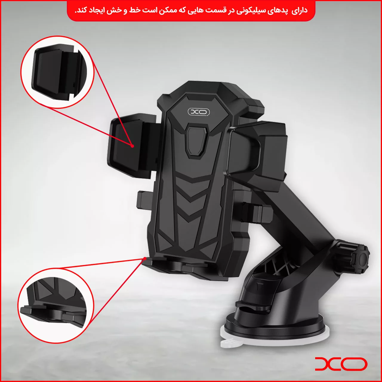 پایه نگهدارنده گوشی موبایل ایکس او مدل -C76