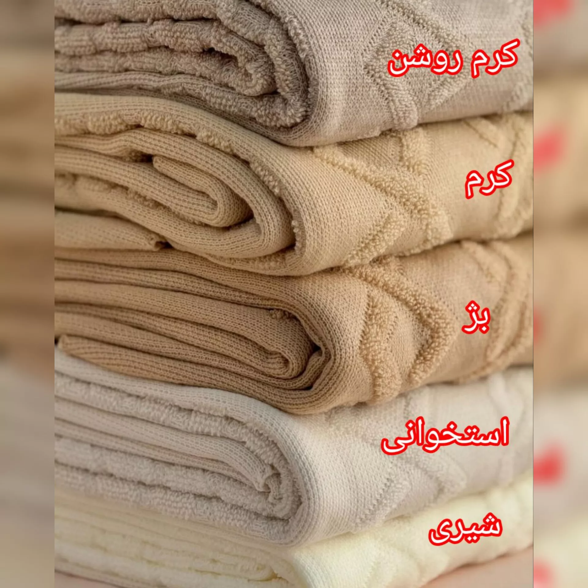 شال مبل و تخت مدل ایران سایز ۱۷۵×۱۴۰ سانتیمتر