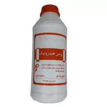 روغن هیدرولیک مدل HL10 حجم 1 لیتر بسته 2 عددی