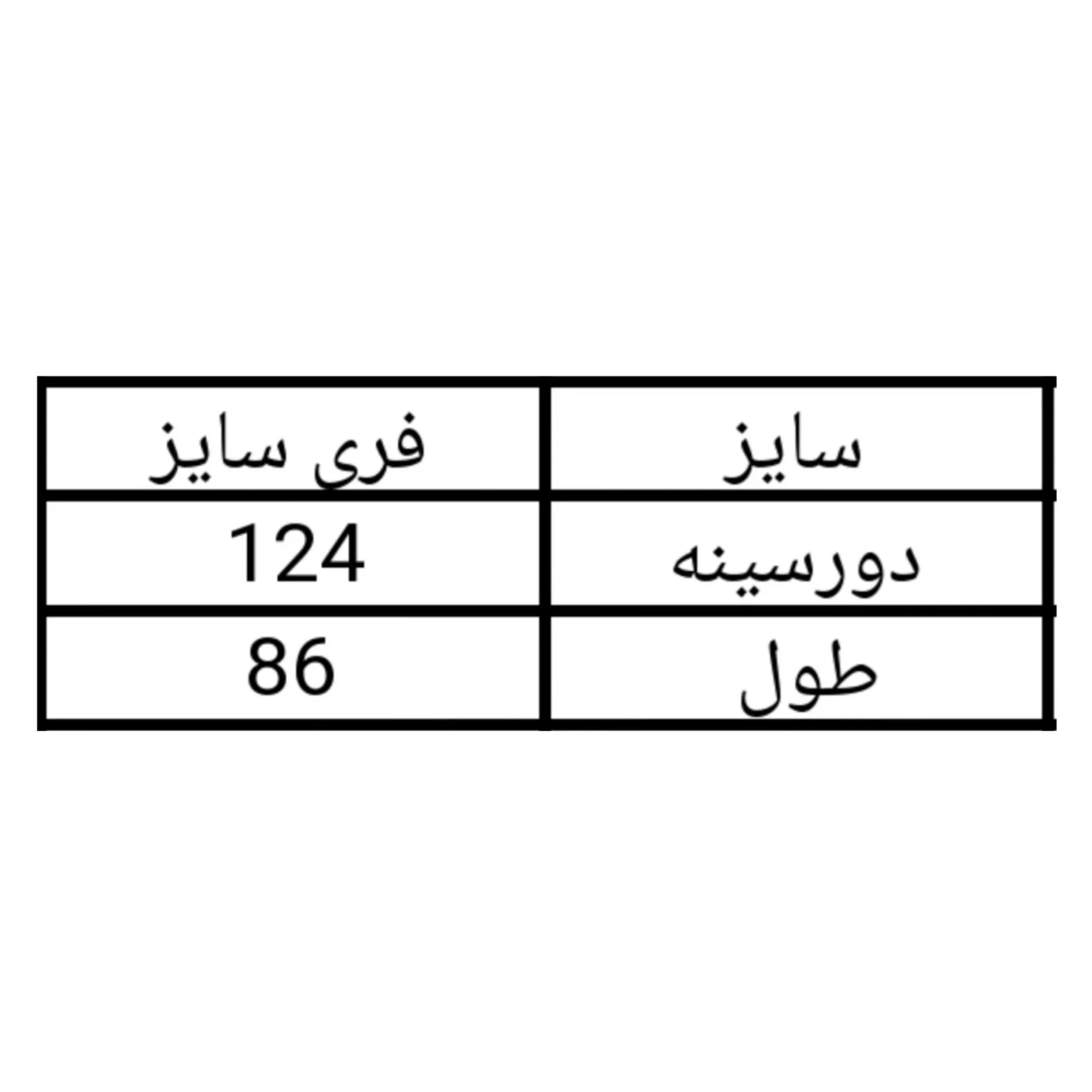 تونیک آستین بلند زنانه مدل مراکشی 3