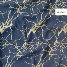 روکش لحاف مدل مرمر آسایش دو نفره سایز 220×200 سانتی متر