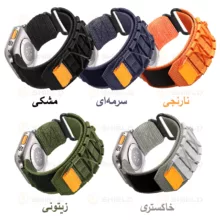 بند آلتیمیت شیلد مدل Nylon Cross مناسب برای اپل واچ 44 میلی متری سری SE 2