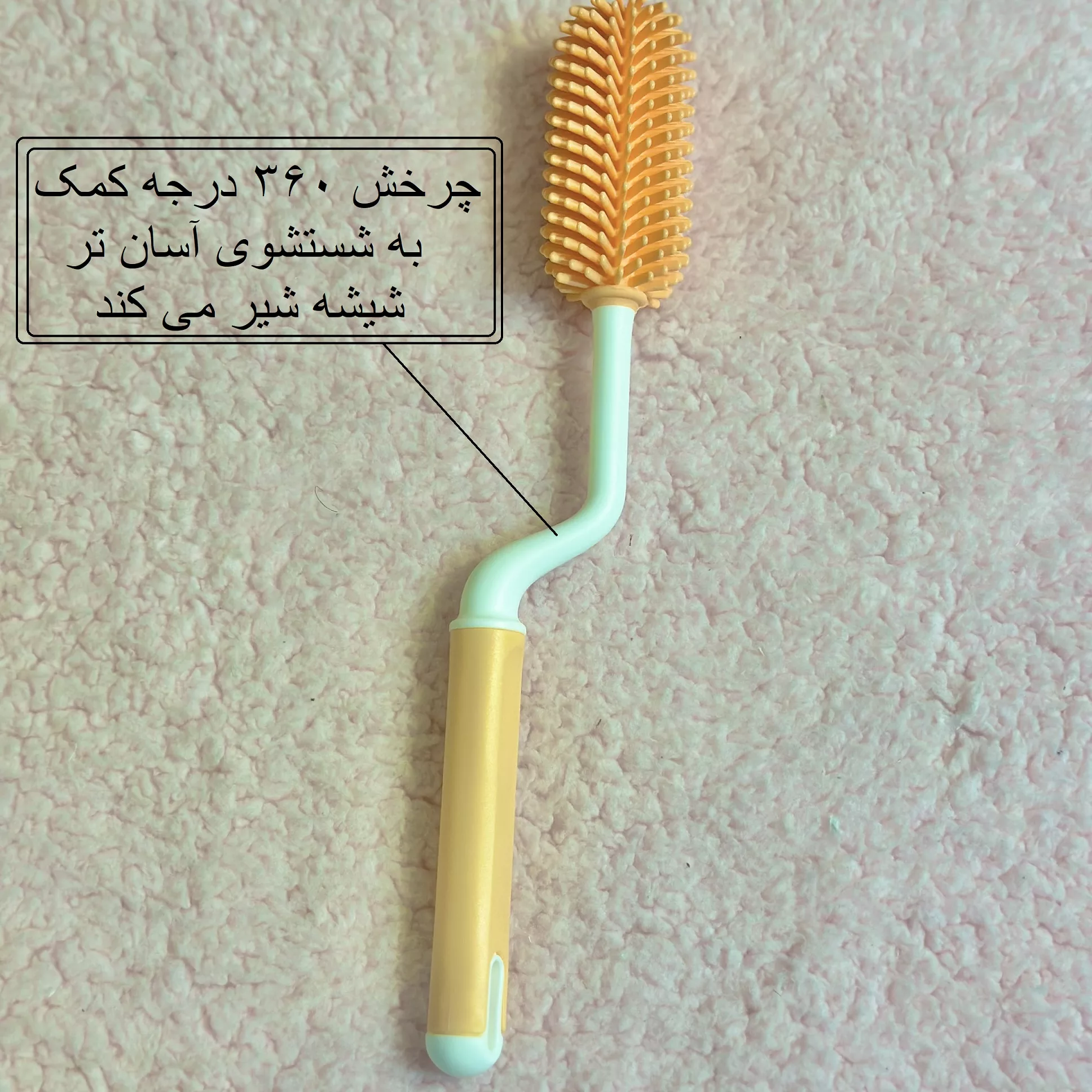 برس شیشه شوی مدل سیلیکونی مجموعه 2 عددی کد 1001