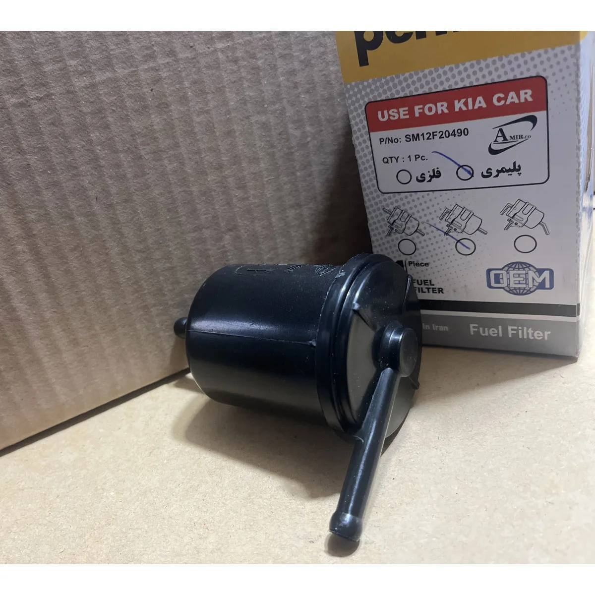 فیلتر بنزین پرفلوکس مدل poli kaj مناسب برای پراید بسته ده عددی