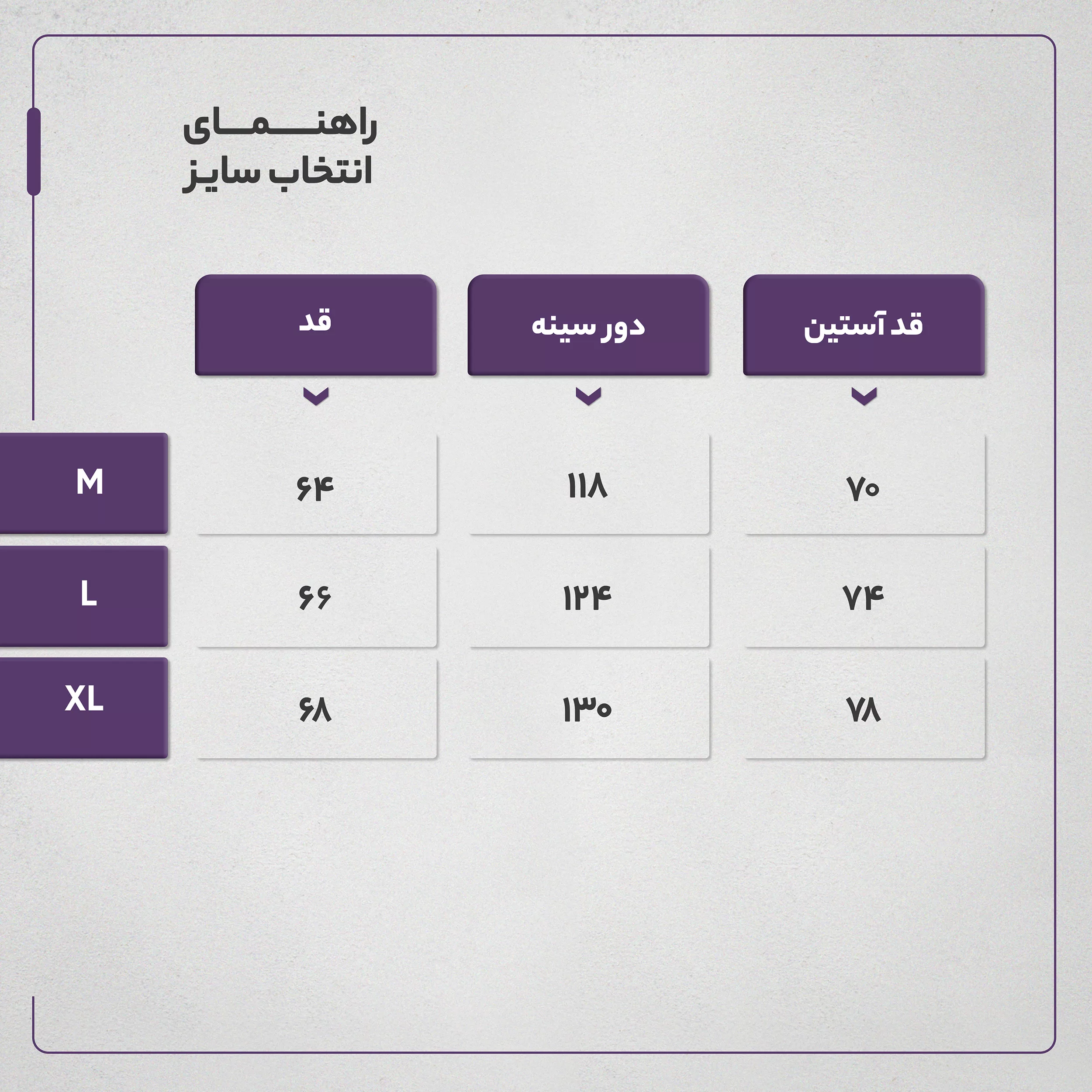 سویشرت زنانه مادر مدل هانا رنگ بنفش