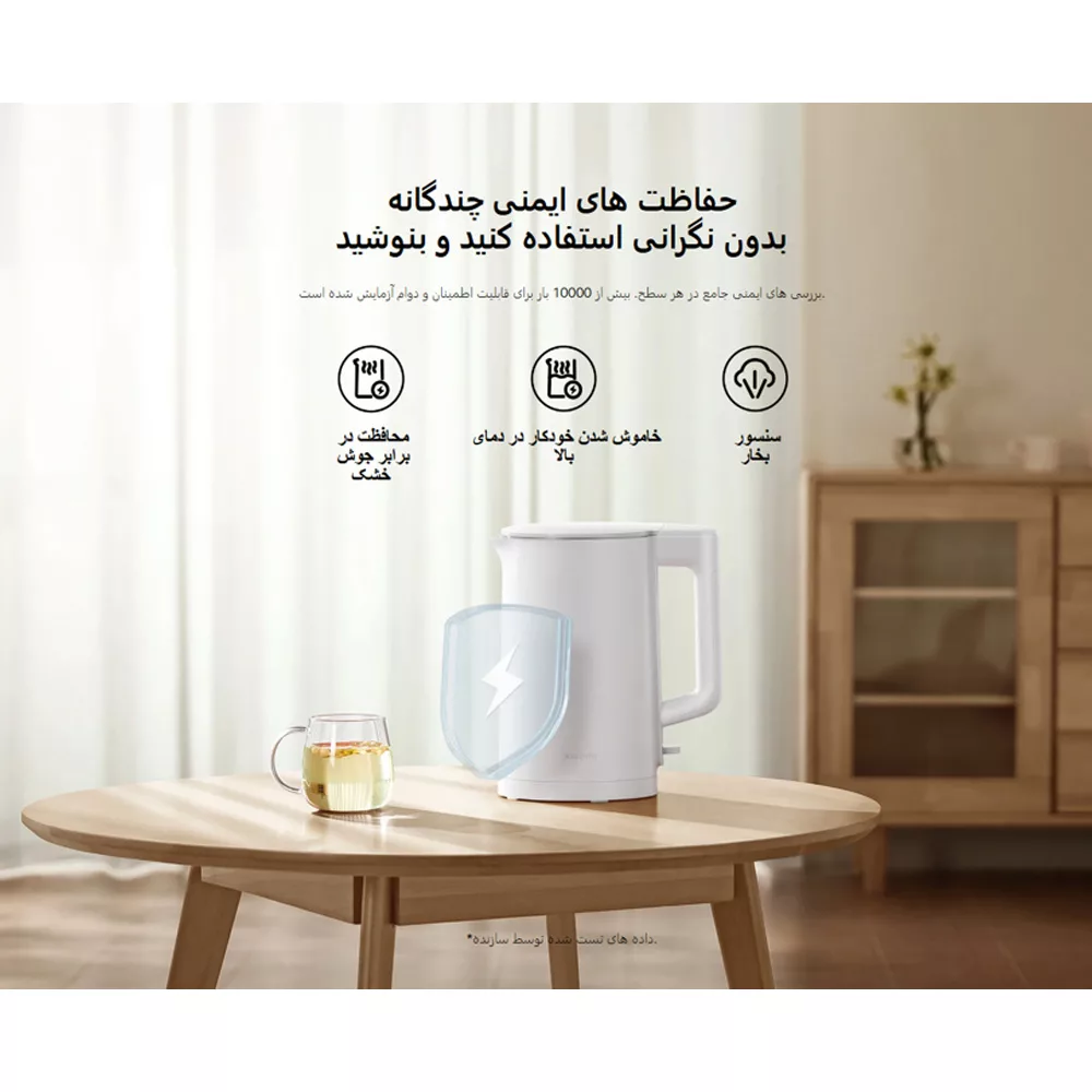 کتری برقی شیائومی مدل 2 Lite Global Version