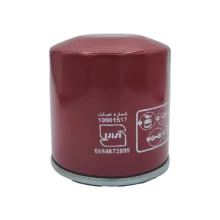 فیلتر روغن خودرو فطرس مدل FFO 7132 مناسب برای MVM 315 بسته 4 عددی