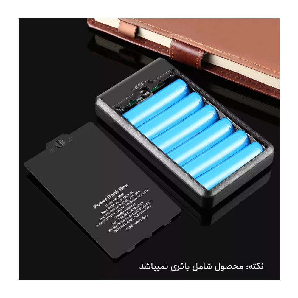 باکس پاور بانک هاول مدل DIY 6