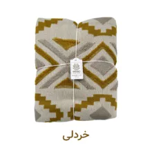شال مبل و تخت کوکو جم مدل پانچ سایز 170x140 سانتیمتر