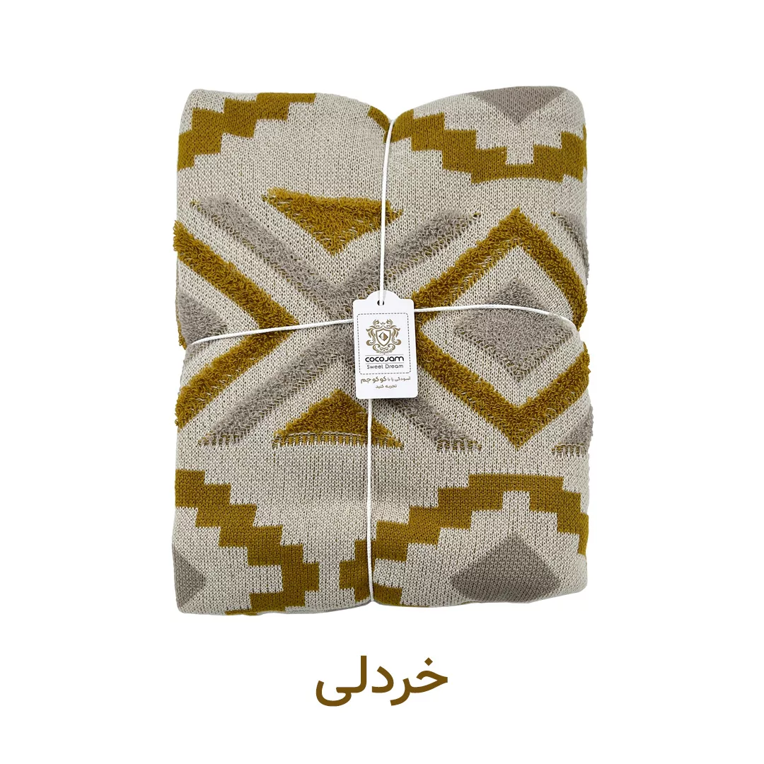 شال مبل و تخت کوکو جم مدل پانچ سایز 170x140 سانتیمتر