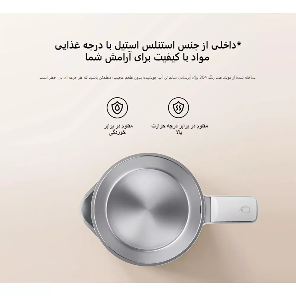 کتری برقی شیائومی مدل 2 Lite Global Version
