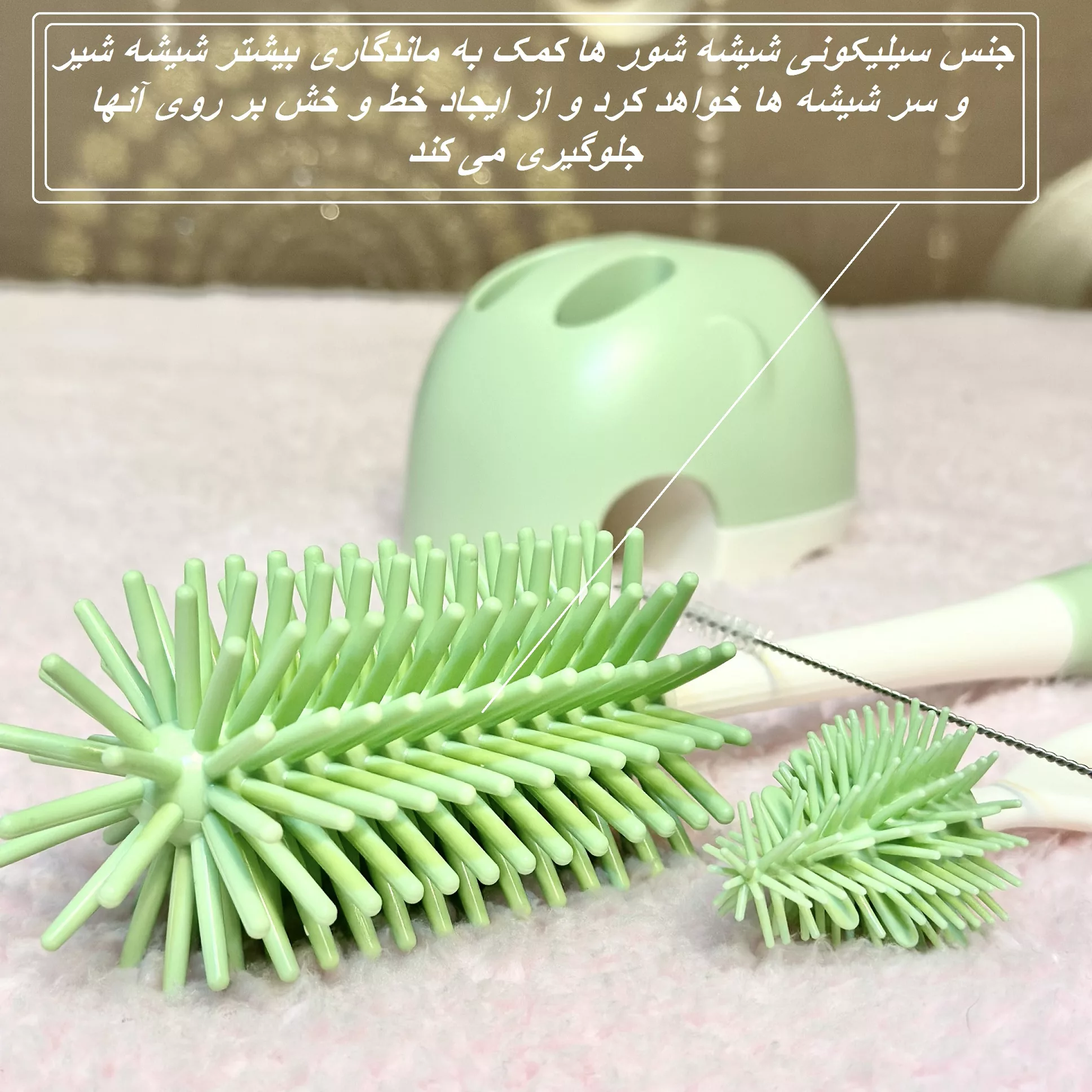 ست برس شیشه شور مدل فیل بسته 3 عددی کد 1002