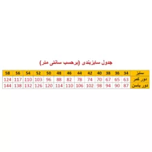 دامن زنانه مدل YSN-03
