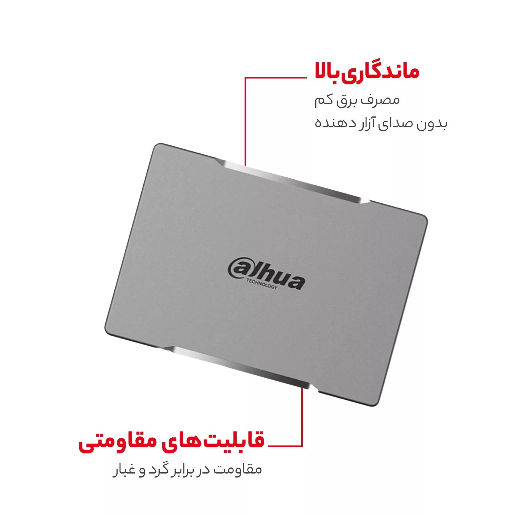 اس اس دی اینترنال داهوا مدل C800AS256G ظرفیت 256 گیگابایت